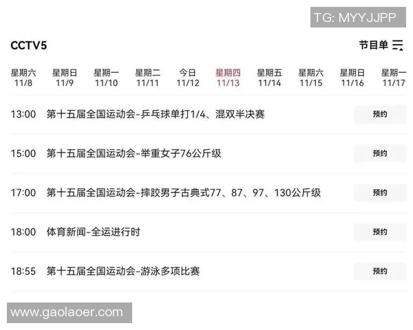 武汉乒乓球队以68分稳居全运会积分榜首位展现强劲实力