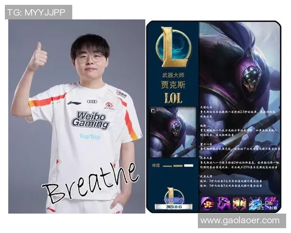 青年赛积分榜更新LNG战队以53分稳居第一名